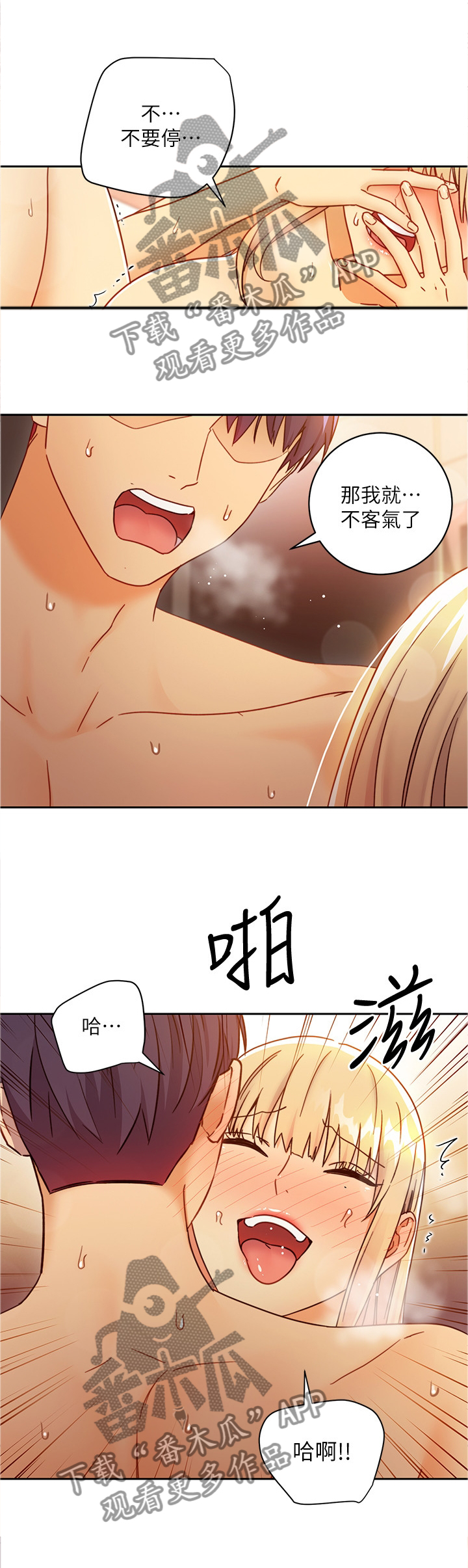 第103章：不想考虑10