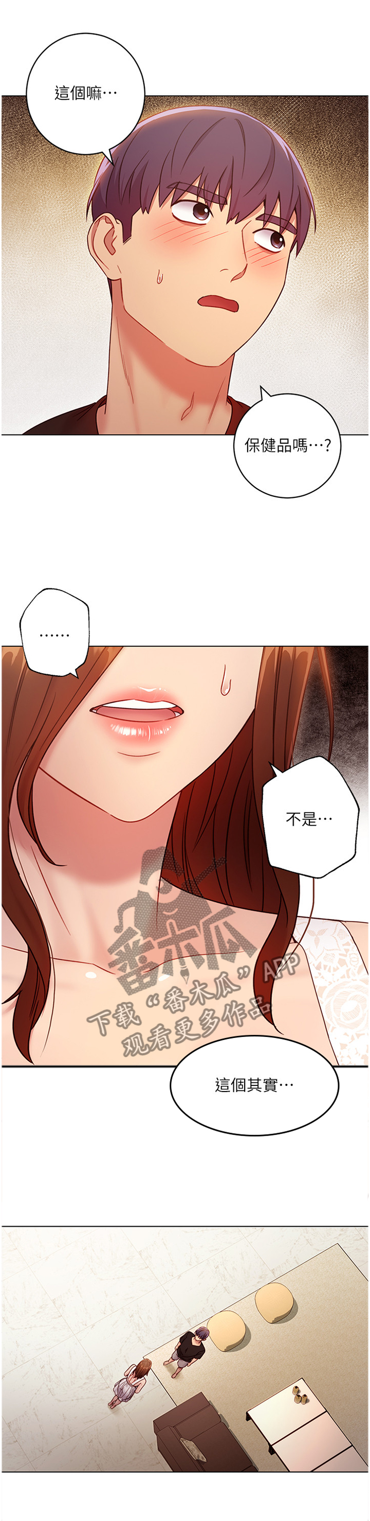 第63章：将计就计5