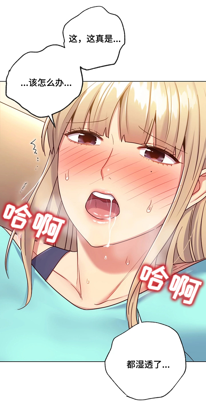 第26章：问题8