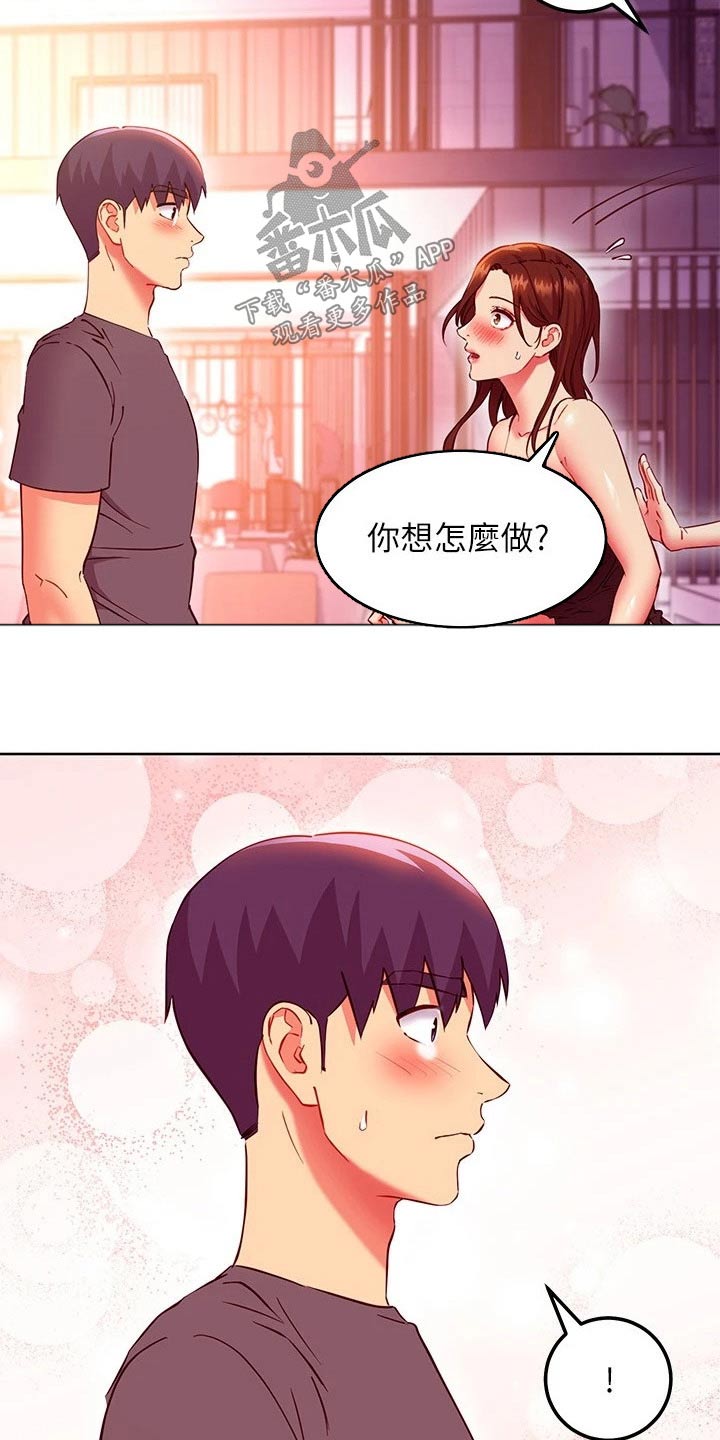第257章：天堂9