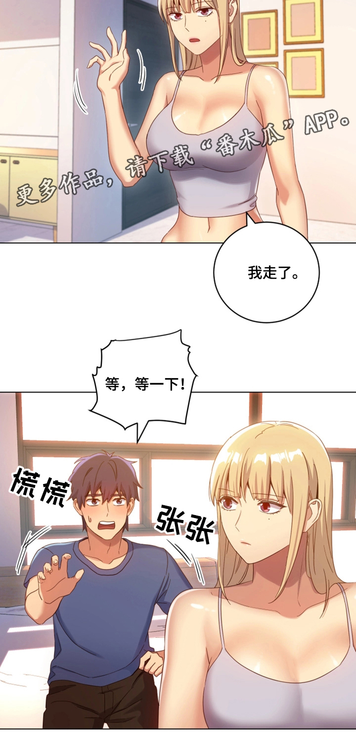 第10章：明信片3