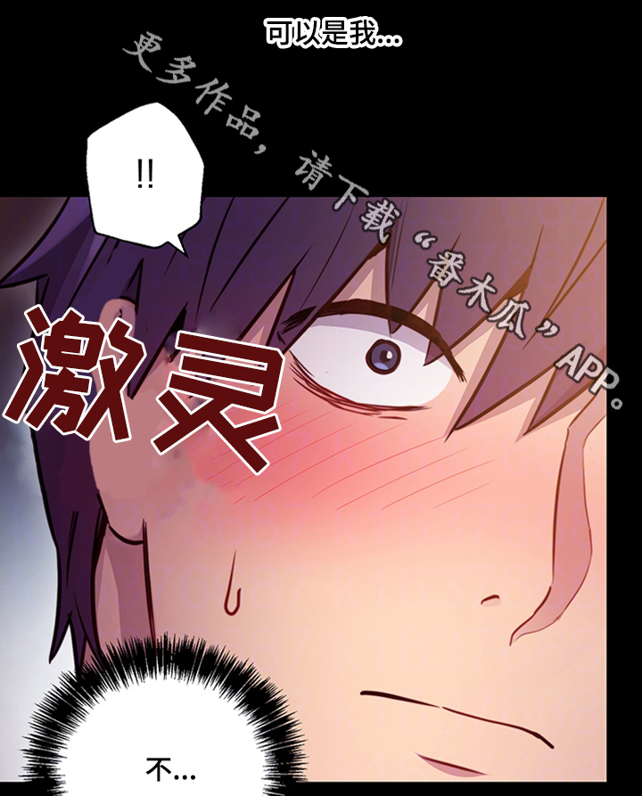 第16章：邪念7