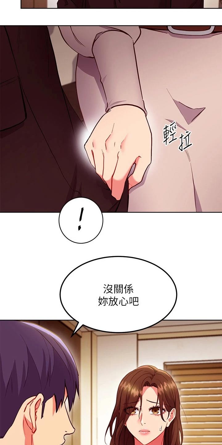 第236章：正面对决20