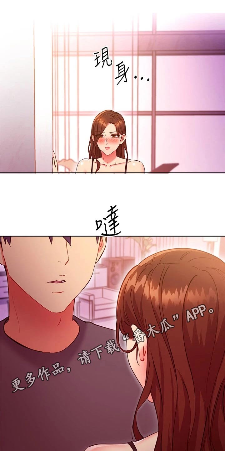 第256章：一起17