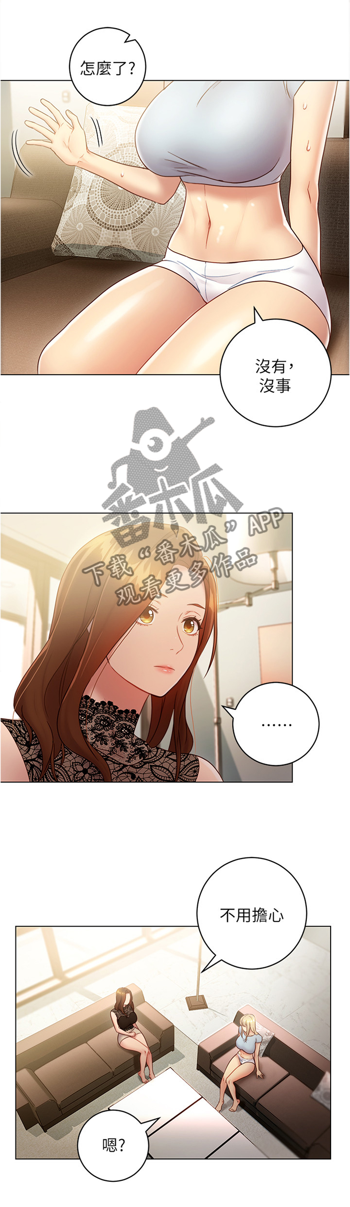 第40章：陶醉5