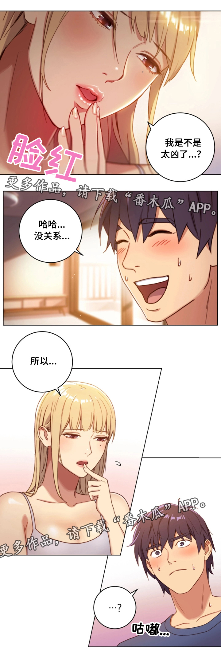 第4章：介绍6