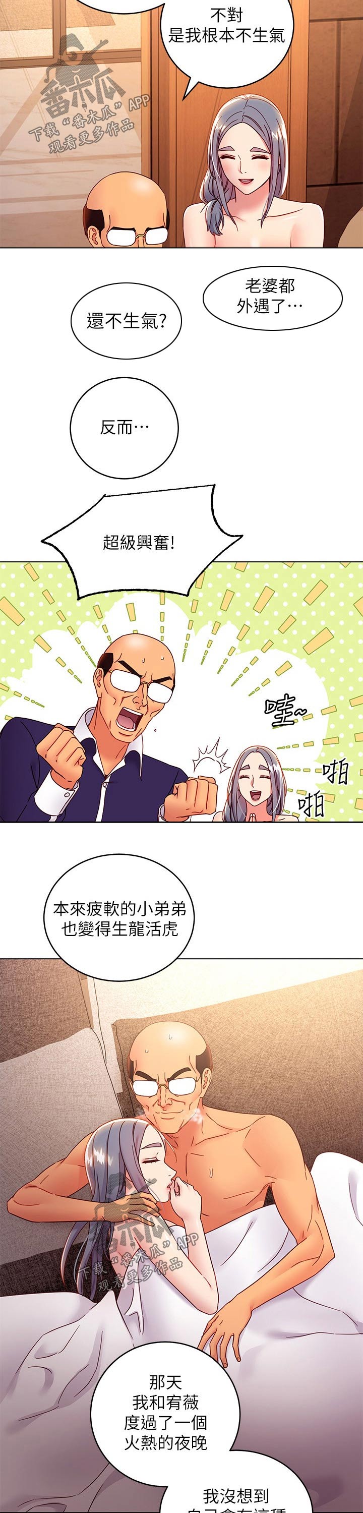 第177章：原因3