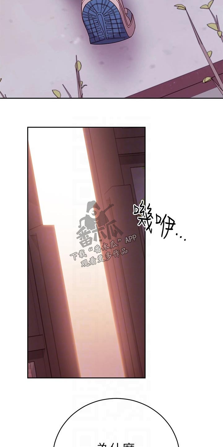 第190章：姐妹15