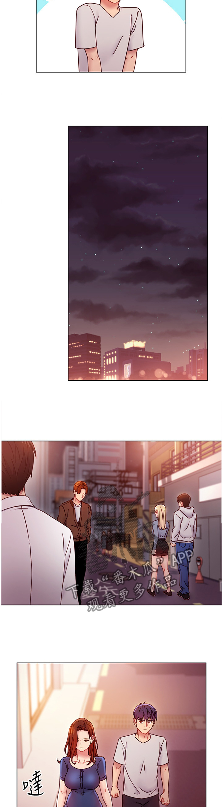 第119章：我们出去解决吧9