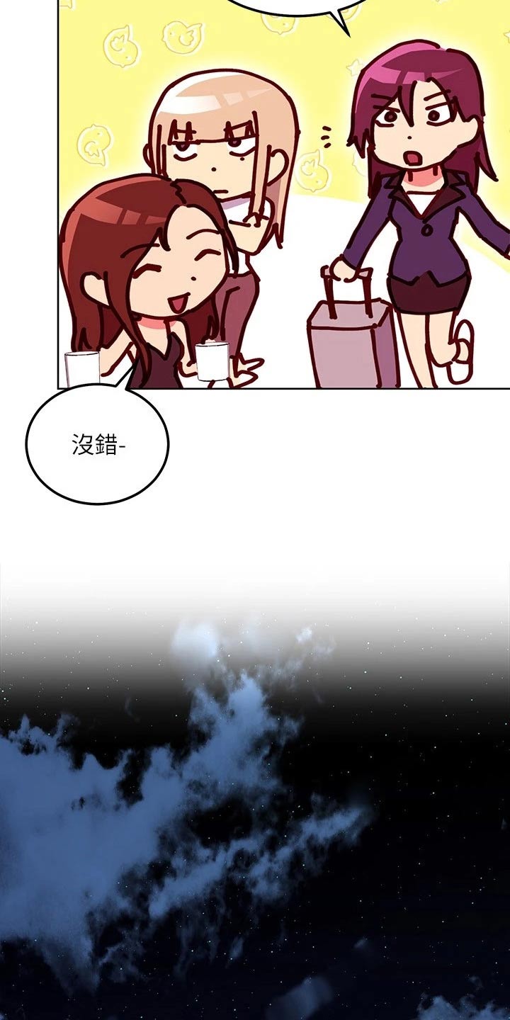 第268章：回来了10
