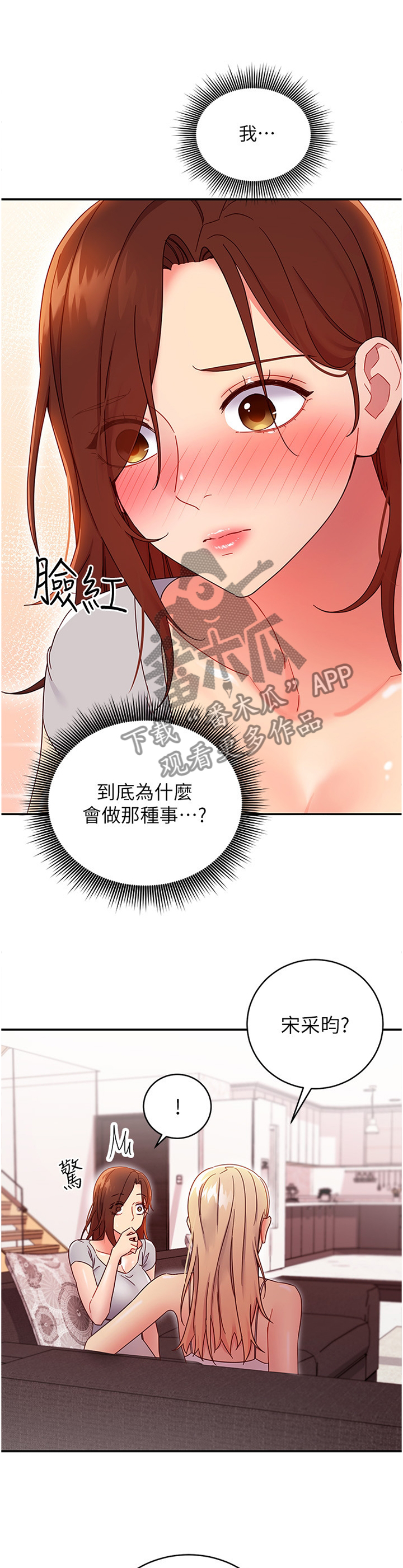 第146章：彻底击败10