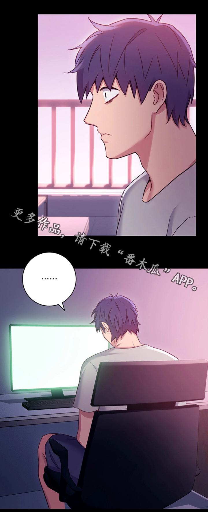 第16章：邪念15