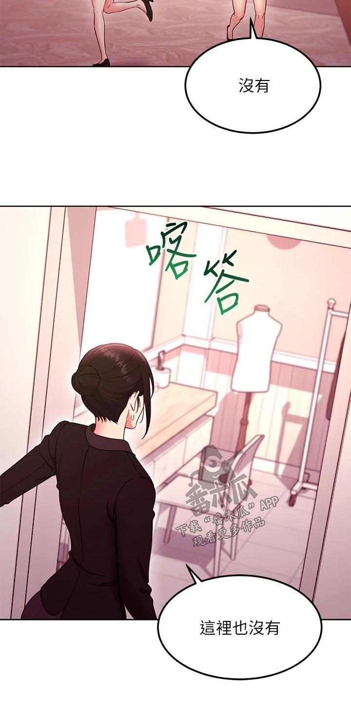 第265章：跑那去了15