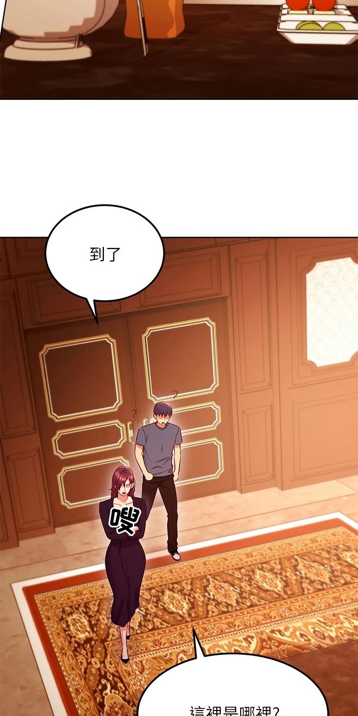 第245章：俱乐部7