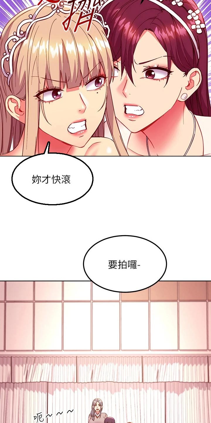 第267章：不一样的婚礼13