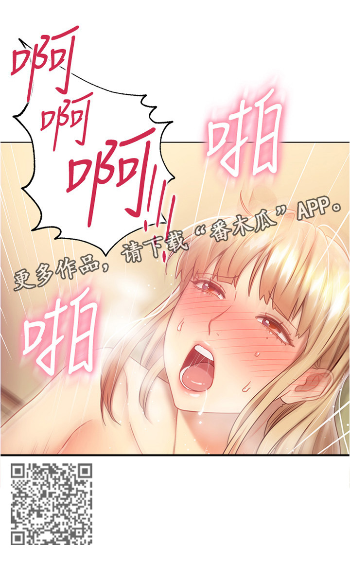 第28章：认真运动11