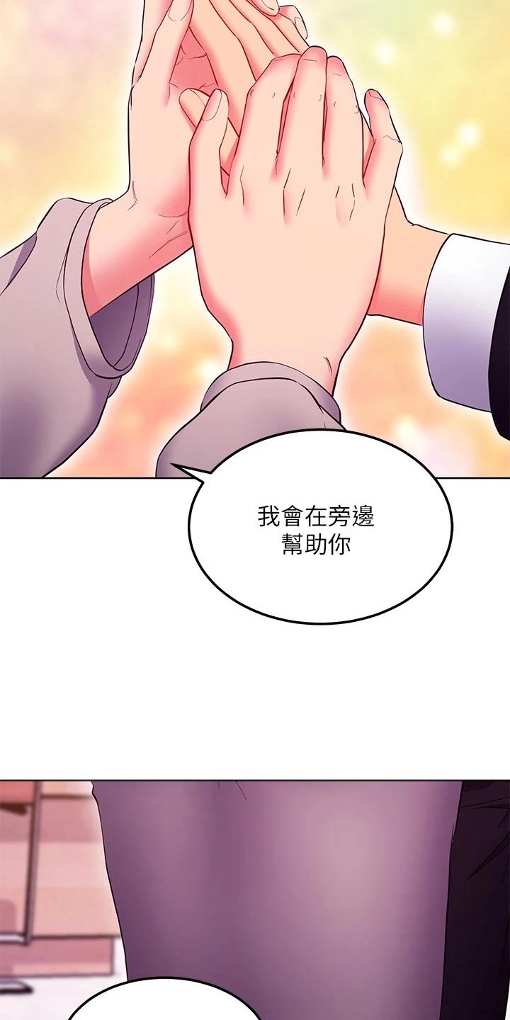 第243章：放弃的是你17