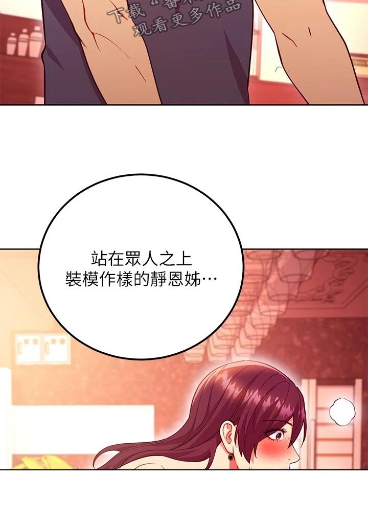 第247章：大声10