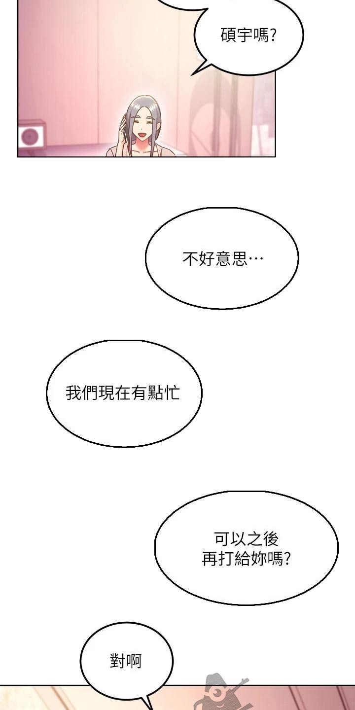 第270章：几年后【完结】9