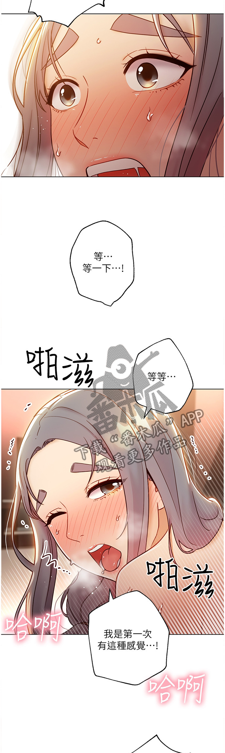 第98章：新招数5