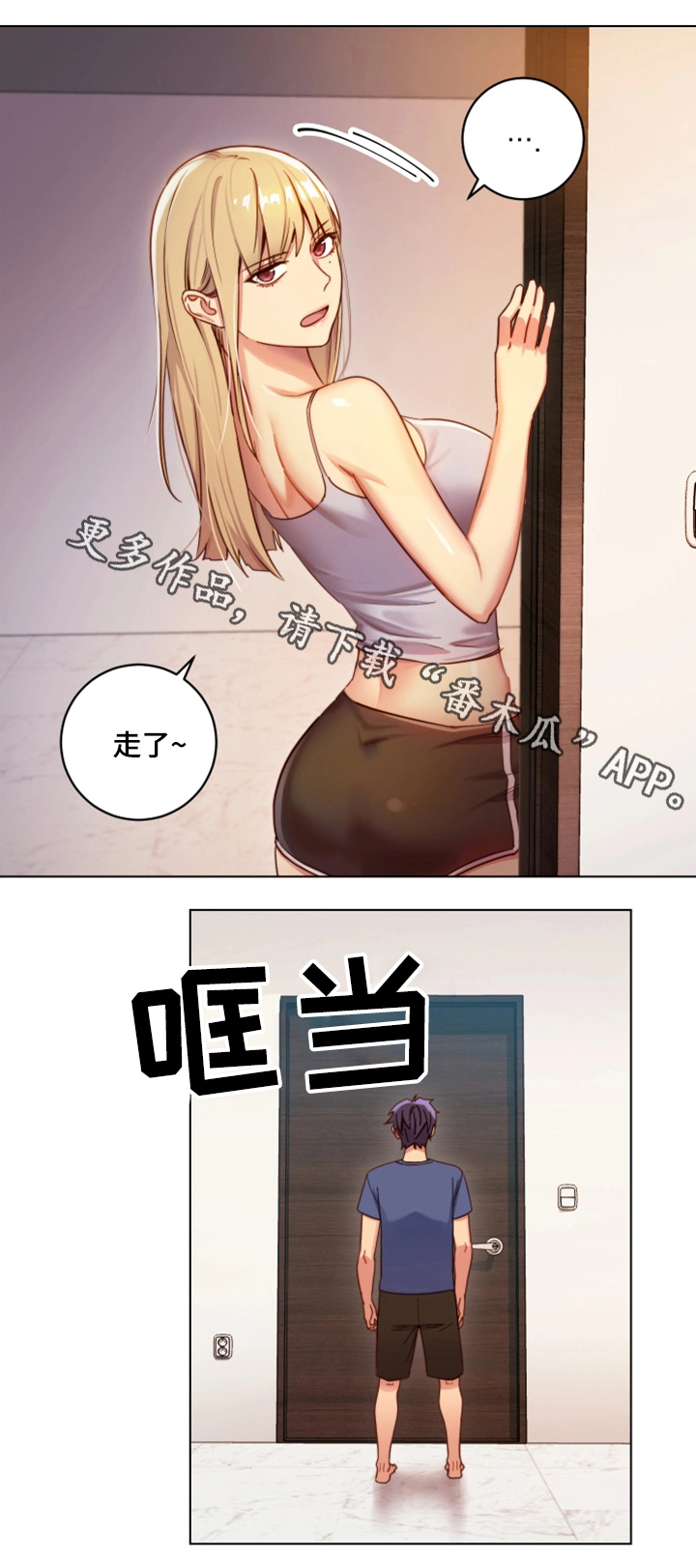 第5章：挑逗15