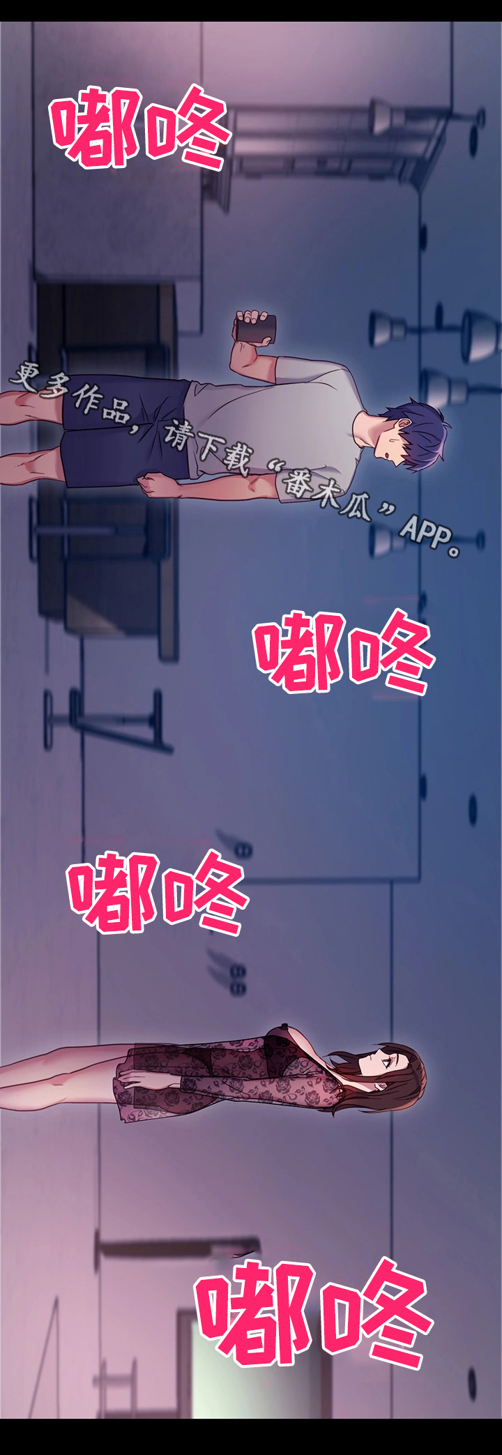 第15章：敞开心扉10