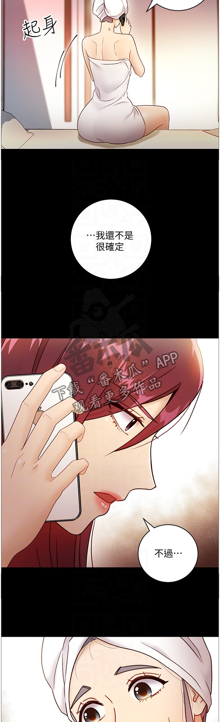 第81章：感觉4