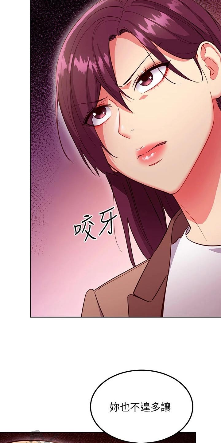 第249章：夺回14