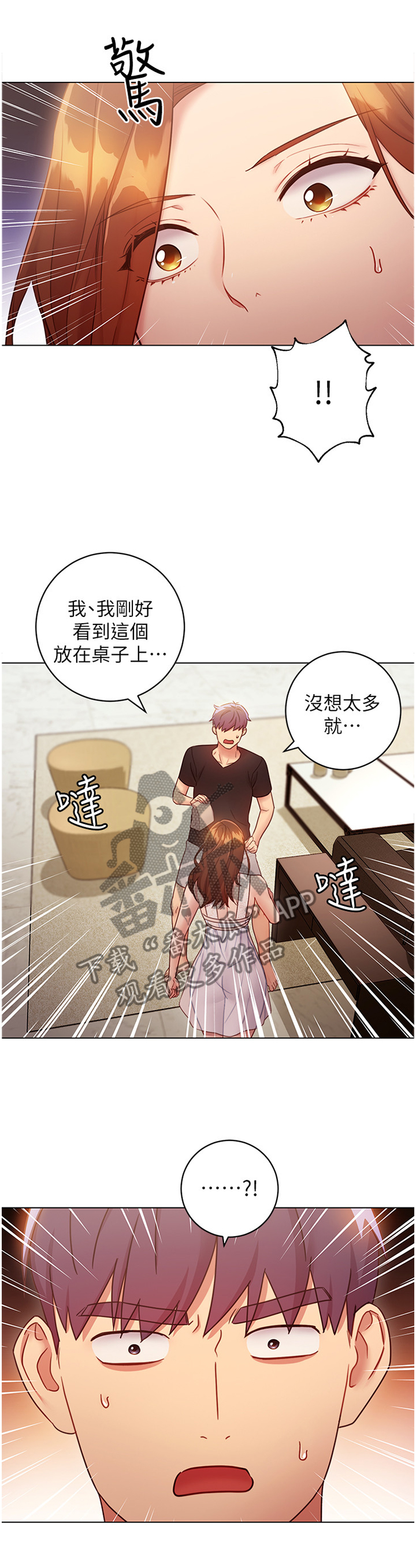 第62章：发现!3