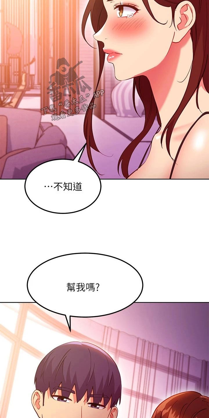 第257章：天堂12