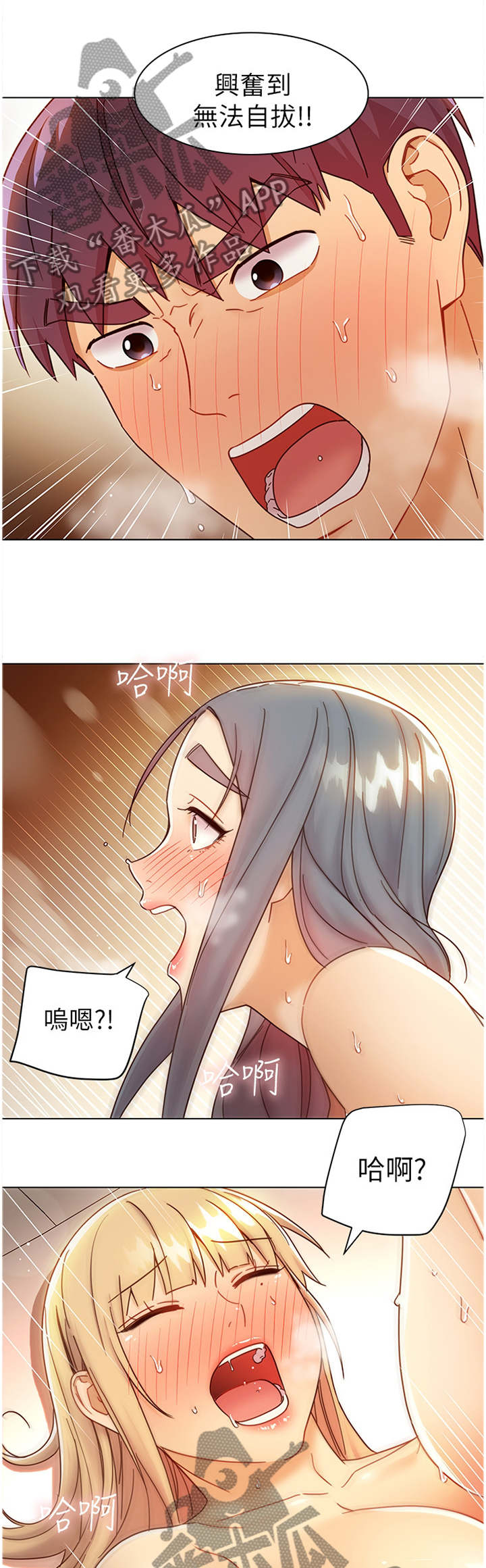 第108章：我不会放弃任何一个人的3