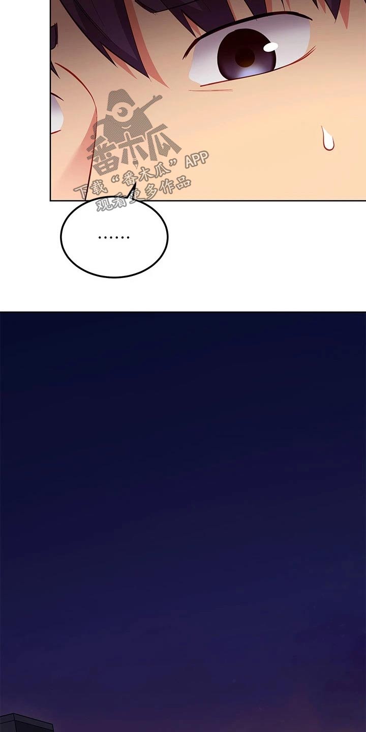 第232章：不可以9