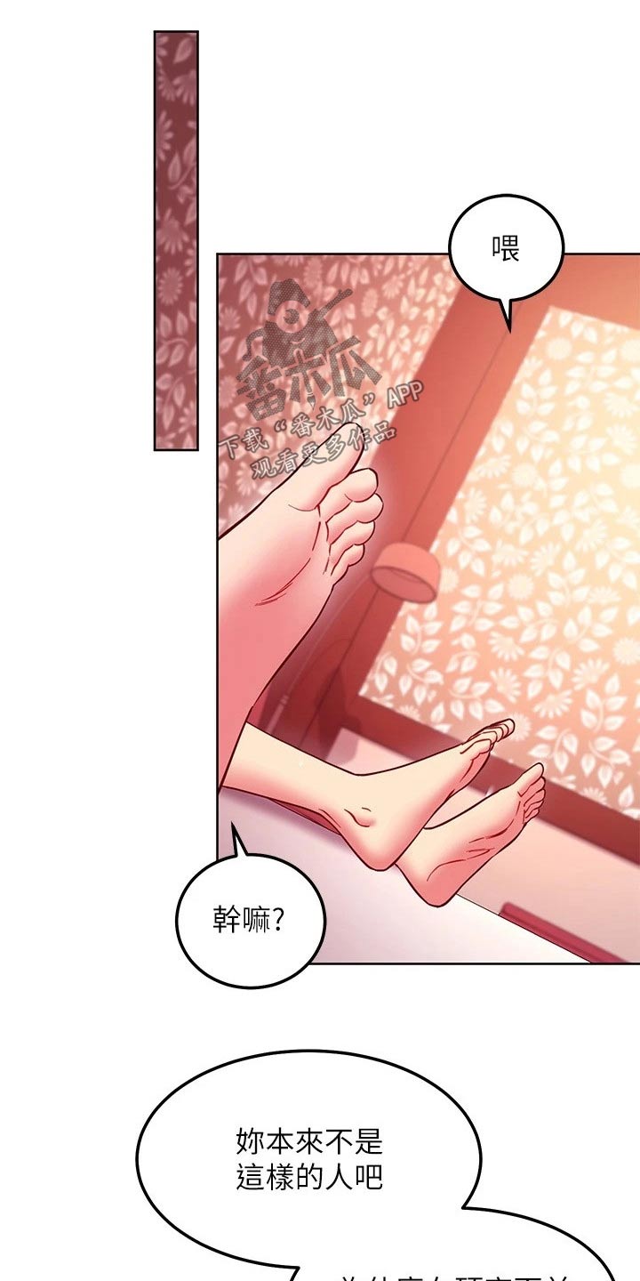 第252章：只剩一人22