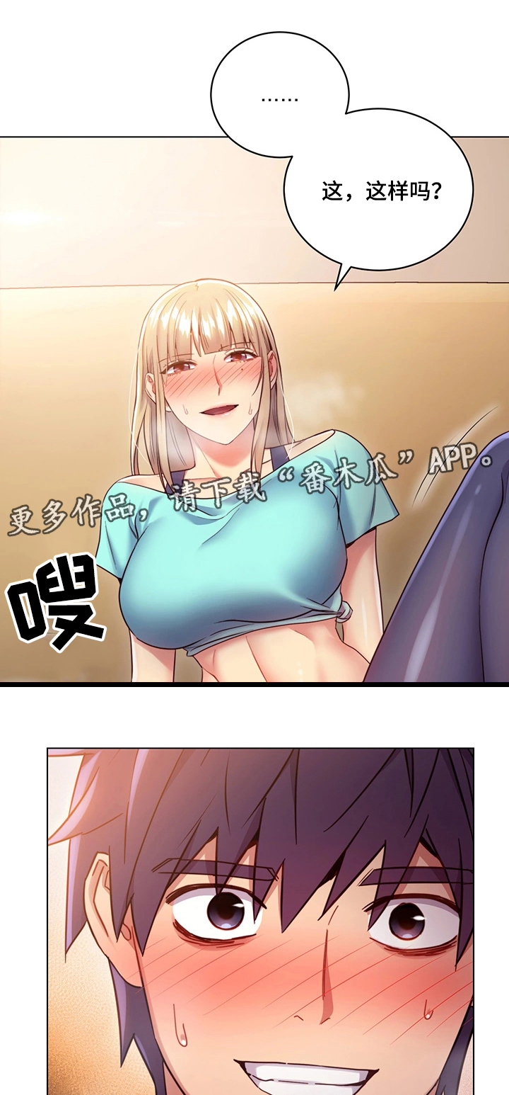 第27章：承认25