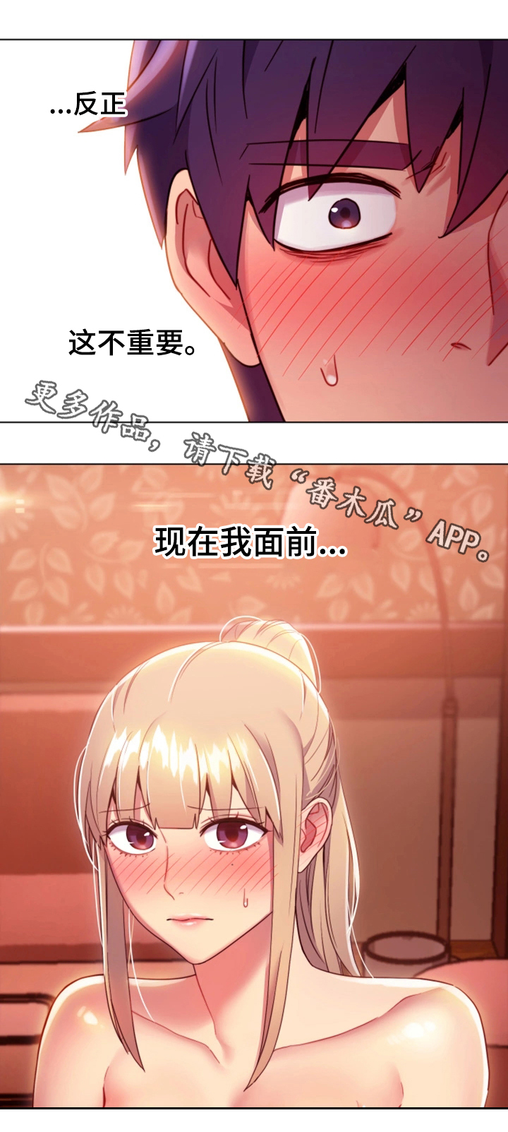 第19章：命令4