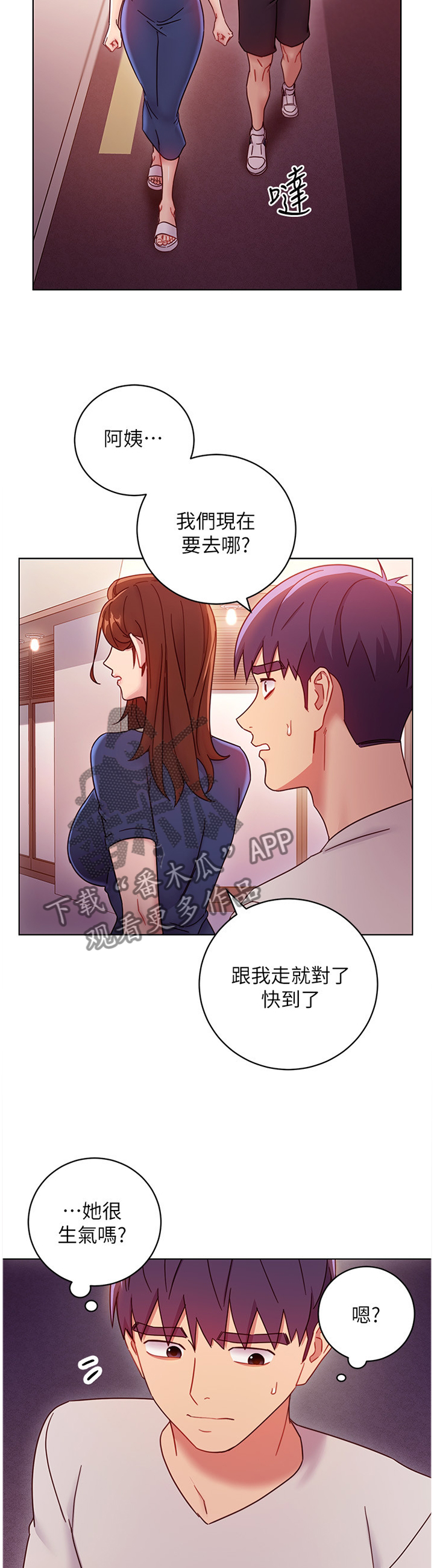 第119章：我们出去解决吧10