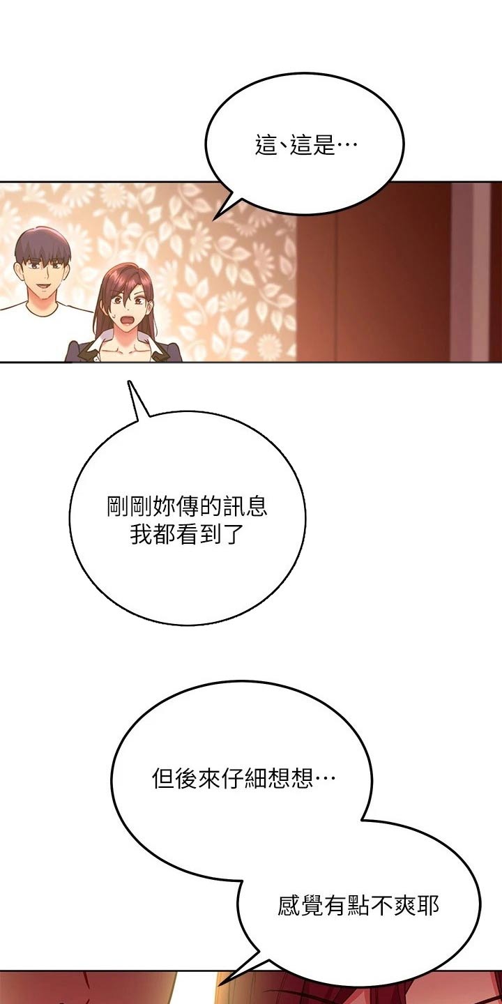第252章：只剩一人7