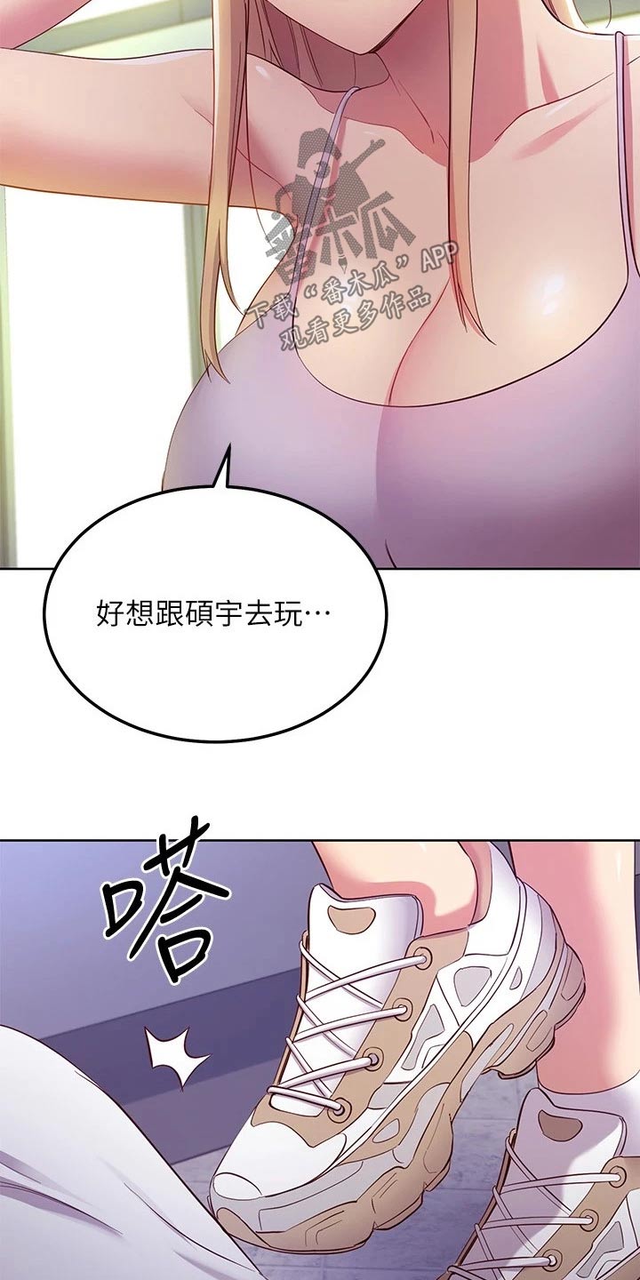 第218章：怎么回事19