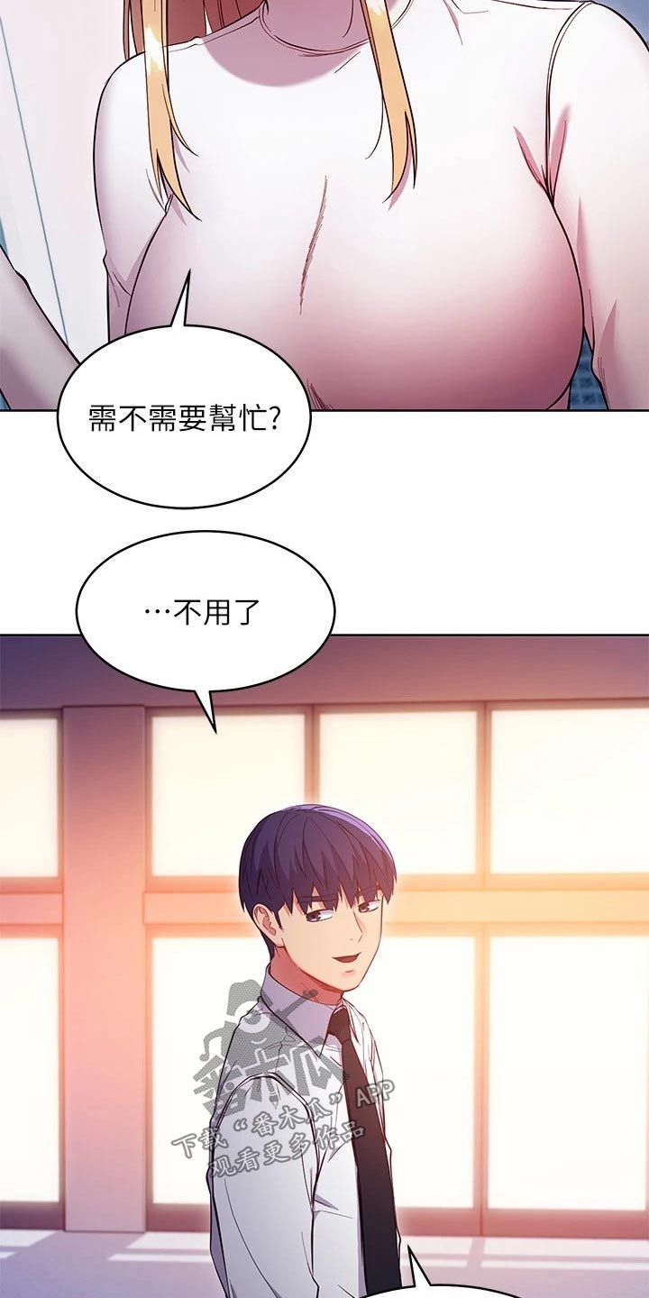 第234章：不要走5