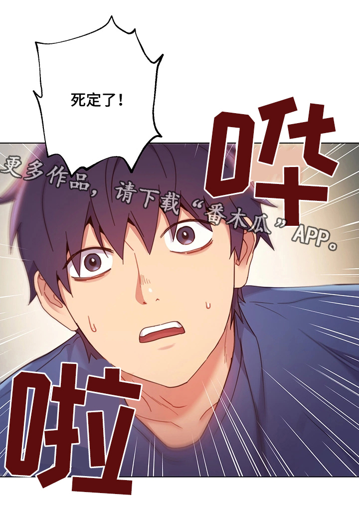 第25章：外强中干8