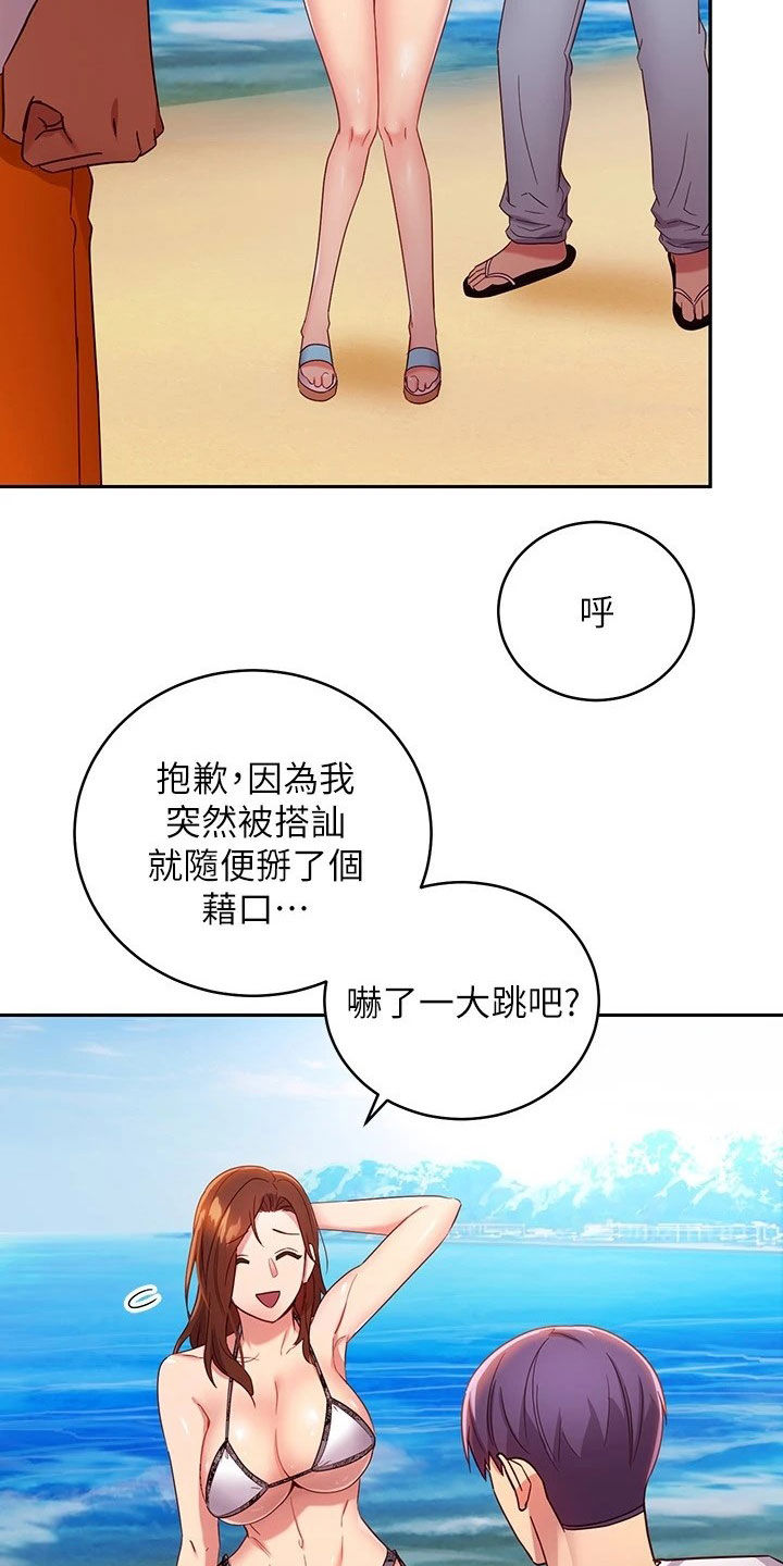 第186章：破裂12