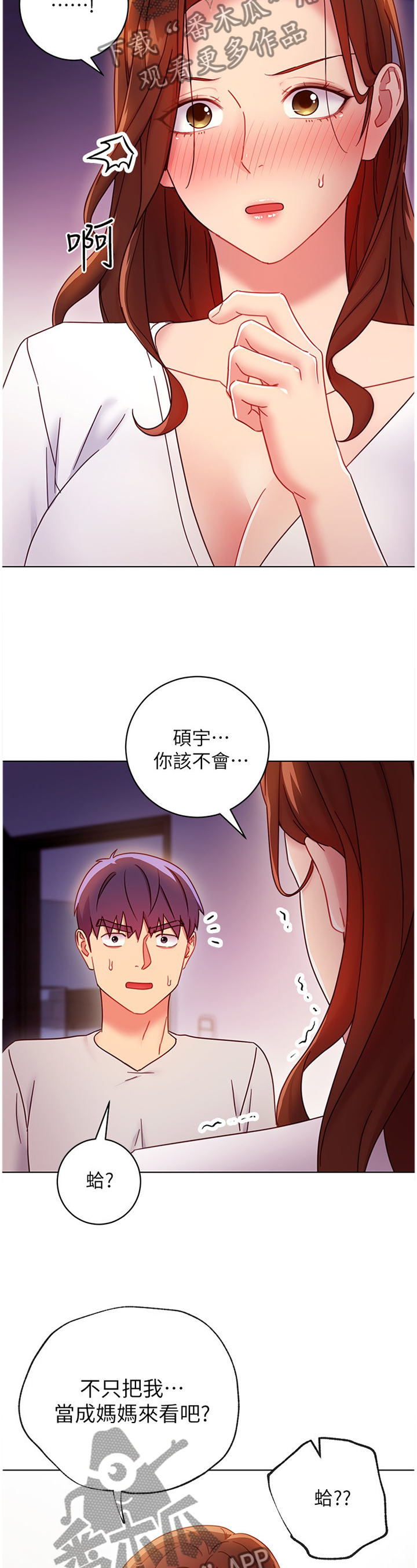 第119章：我们出去解决吧1