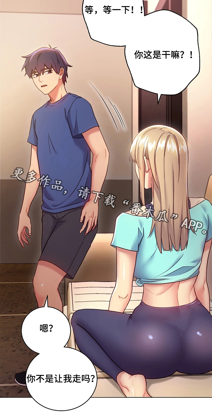 第27章：承认6