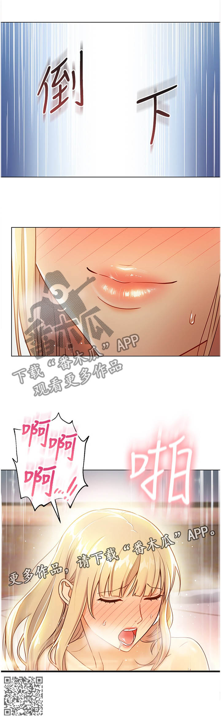 第80章：解放9
