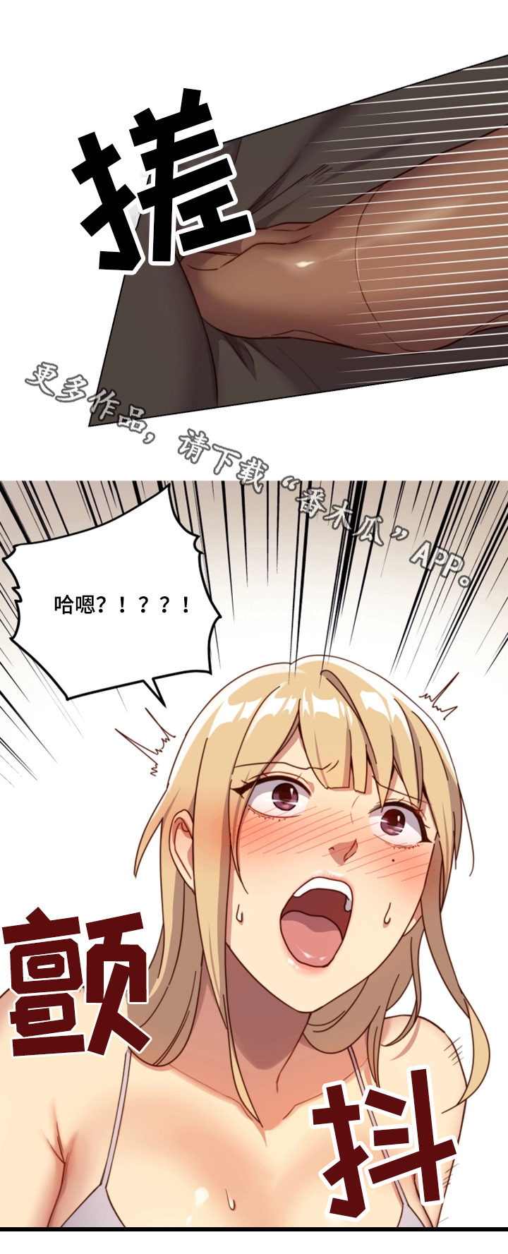 第7章：敏感区13
