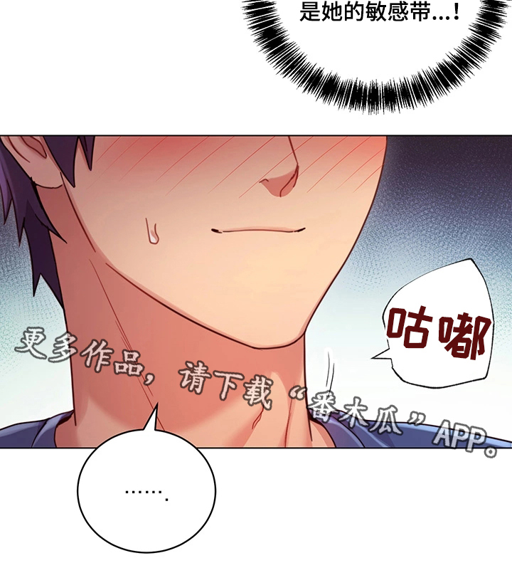 第25章：外强中干23