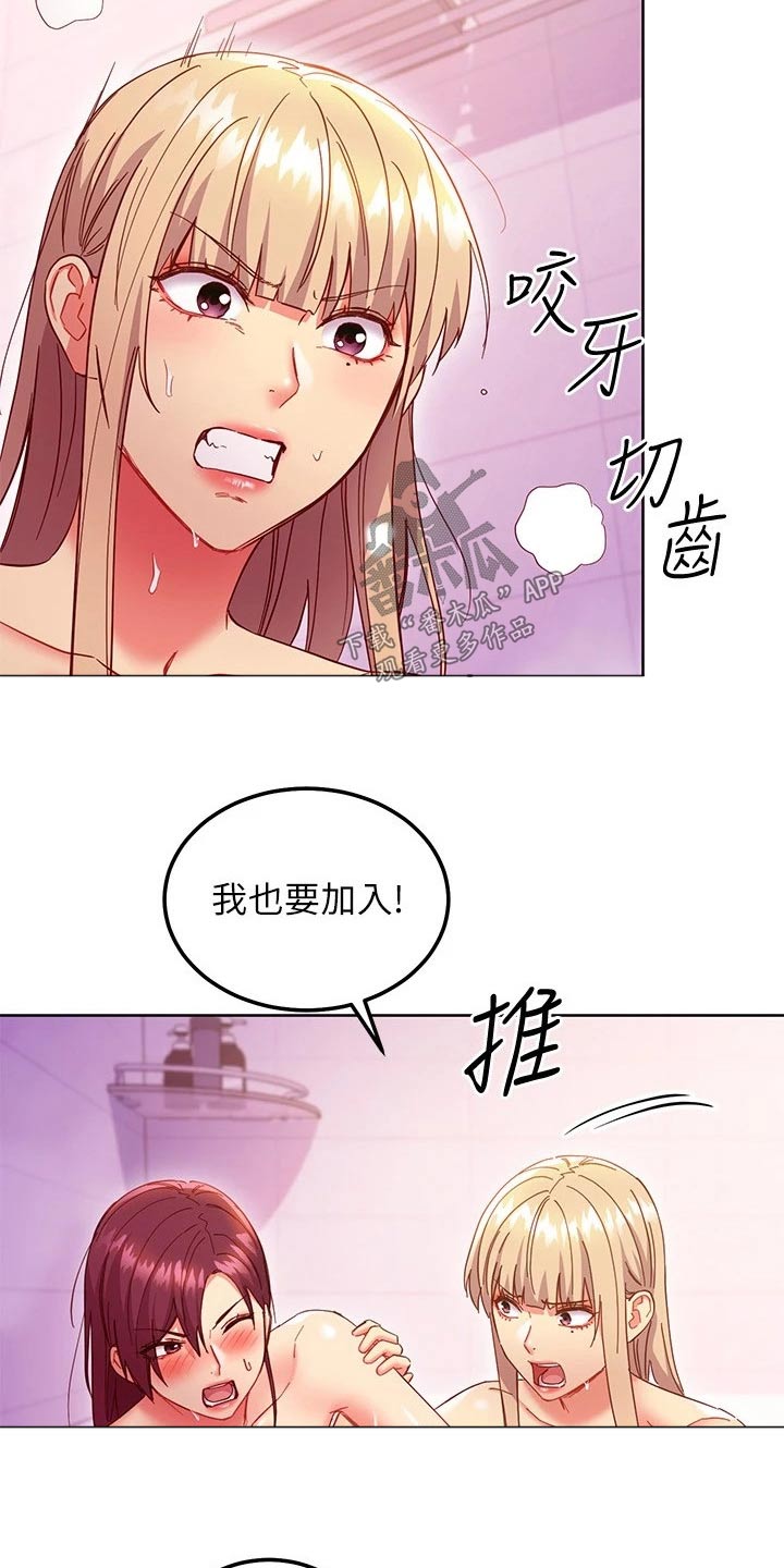 第269章：争吵14
