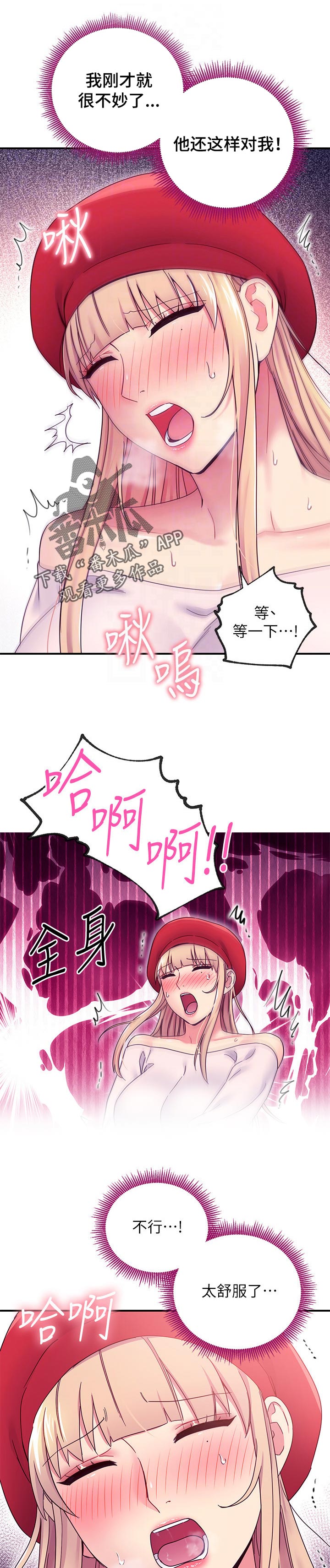 第152章：两个人的街道2