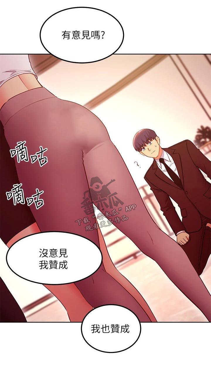第240章：我不知道27