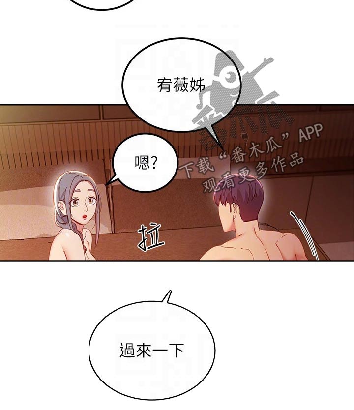 第211章：解释5